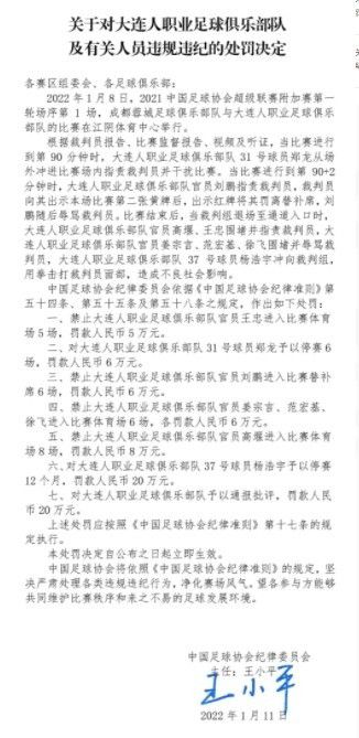 居勒尔的想法是，如果最后一刻不出现意外，他将在2024年皇马对阵马洛卡的第一场比赛中上场，并且利用这次主场的机会在皇马球迷面前完成首秀。